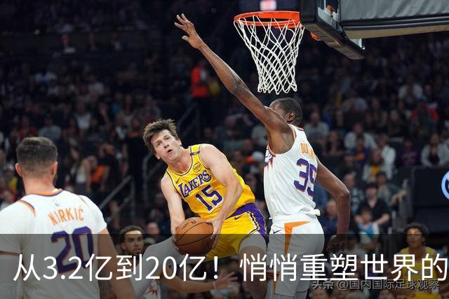 从3.2亿到20亿！悄悄重塑世界的穆斯林人口浪潮