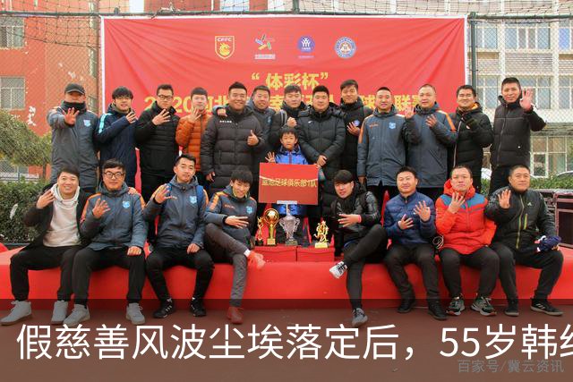 假慈善风波尘埃落定后，55岁韩红近况曝光，她彻底“躲”不起了