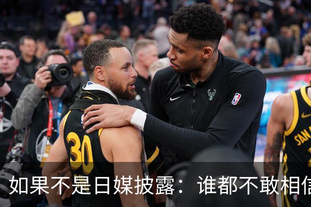 如果不是日媒披露：谁都不敢相信，如今的中国竟然强大到如此地步
