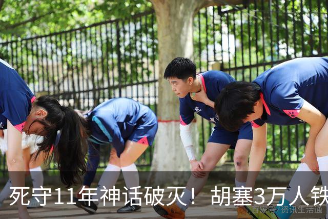 死守11年神话破灭！胡塞3万人铁壁合围，也门大城60万人断粮