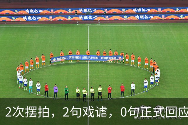 2次摆拍，2句戏谑，0句正式回应：大一新生恶搞“大体老师”头骨，长沙这所学校的沉默比照片更刺眼
